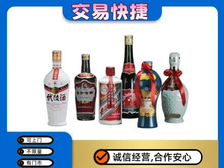 重庆开州区名酒回收武陵酒.jpg