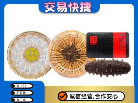重庆开州区高价回收礼品