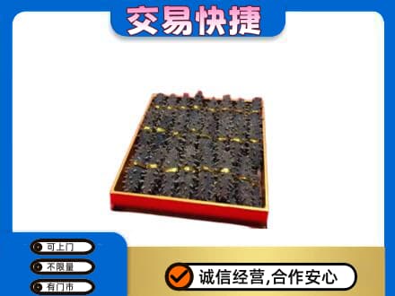 重庆开州区高价回收海参