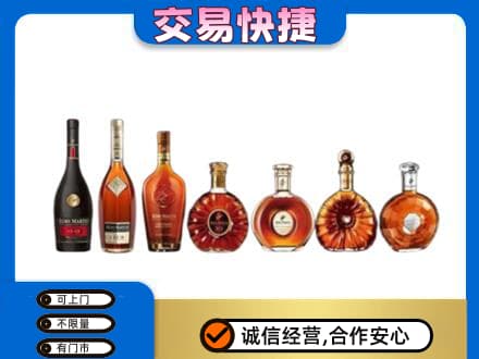 重庆开州区回收洋酒