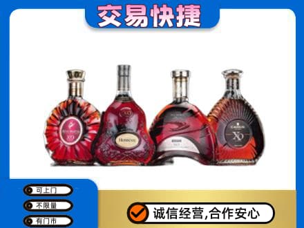 重庆开州区回收老洋酒