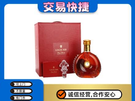 重庆开州区回收李察礼盒