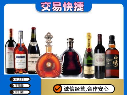 重庆开州区回收高档洋酒
