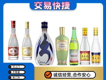 重庆开州区名酒回收杏花村汾酒.jpg