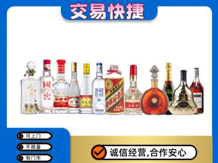 重庆开州区名酒回收烟酒.jpg
