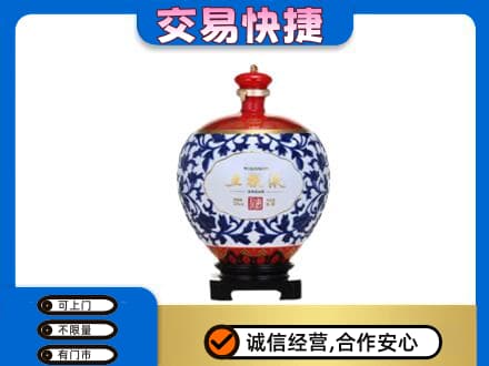 重庆开州区名酒回收五粮液5.jpg