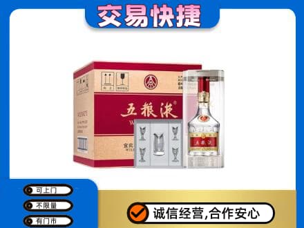 重庆开州区名酒回收五粮液原件.jpg