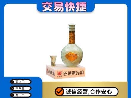 重庆开州区名酒回收四特酒.jpg