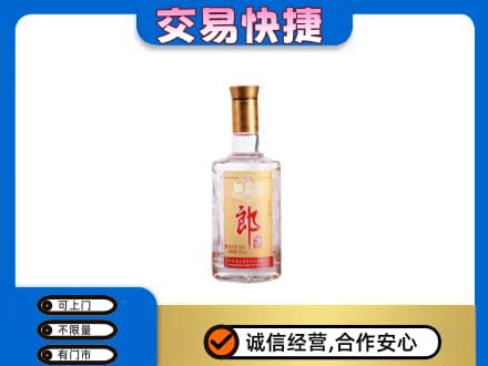 重庆开州区名酒回收郎酒.jpg