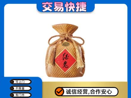 重庆开州区名酒回收酒鬼酒.jpg