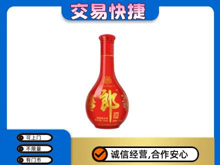 重庆开州区名酒回收红花郎.jpg