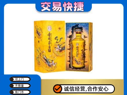 重庆开州区回收散花飞天茅台酒