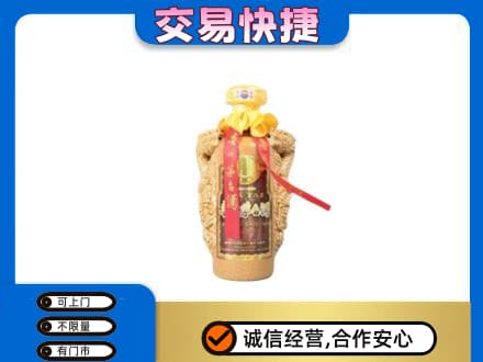 重庆开州区回收年份茅台酒瓶子