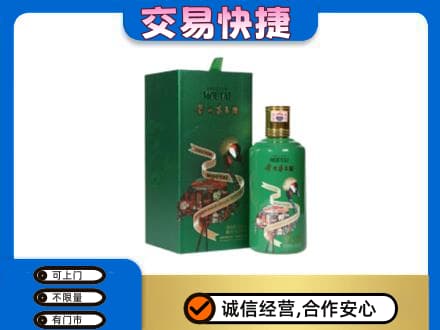 重庆开州区回收茅台酒空瓶