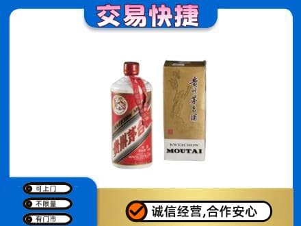 重庆开州区回收老飞天茅台酒
