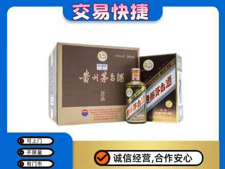 重庆开州区回收彩釉珍品茅台酒