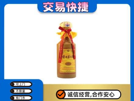 重庆开州区回收15年茅台酒