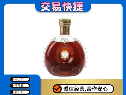 重庆开州区洋酒回收路易十三空瓶.jpg
