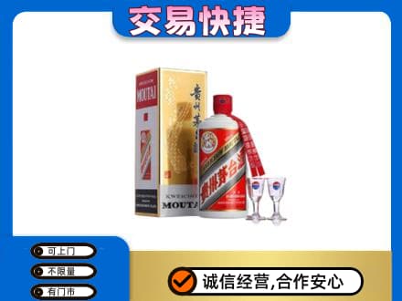重庆开州区回收茅台酒价格